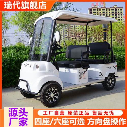 【厂家直销】小巴士电动四轮车