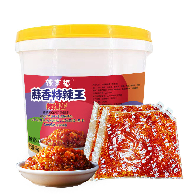 20斤大桶装湖南辣椒酱