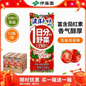 高VC低卡0脂液体沙拉