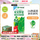 低卡维C补铁补钙200ml 日本伊藤园葡萄果蔬汁 进口 12盒装 原装