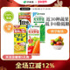 伊藤园100%低卡0脂果蔬汁补VC野餐橙汁200ml 12盒