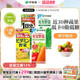伊藤园果蔬汁纯果汁 进口 200ml 12盒 多口味选择 箱 原装