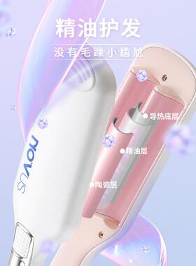 【主播专属】诺为蛋卷头女羊毛卷小型卷发棒不伤发高颅顶小卷卷