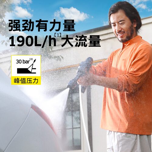 KARCHER德国卡赫手持锂电新款洗车水枪KHB2家用户外清洗
