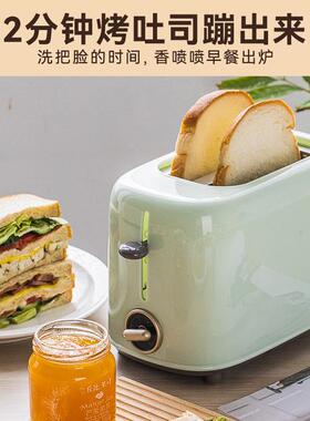 【小熊】烤面包机家用小型三明早餐机全自动烤土吐司机面包片多士