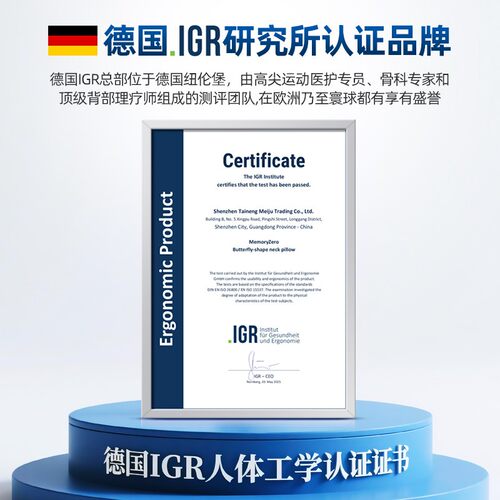 零点记忆升级版蝶形护颈枕第2代深睡记忆枕侧睡枕成人慢回弹枕头