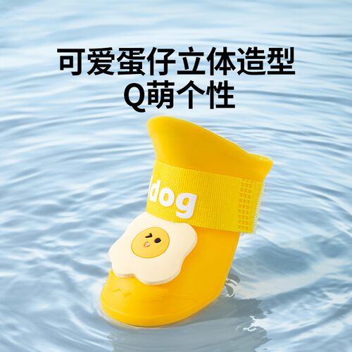 [达人]宠物雨鞋防水耐磨防滑泰迪比熊小型犬小狗鞋子宠物鞋套8158