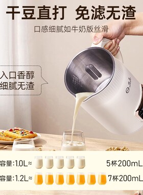 扬子YANGZI破壁豆浆机XFZ多功能冷热双打20叶精钢刀头大容量009C