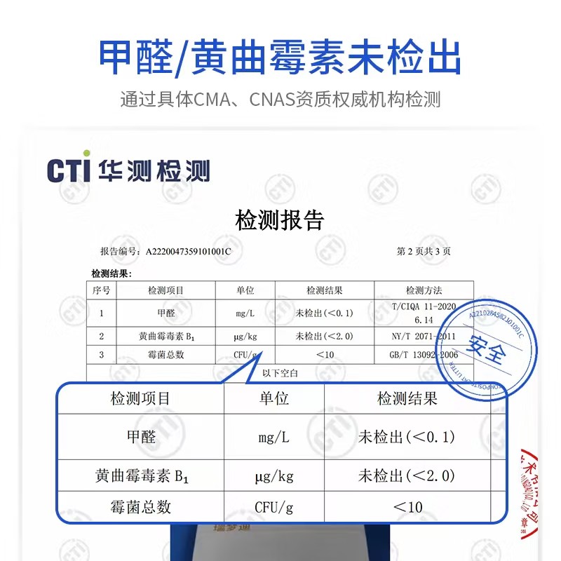 10包囤货装瑞梦迪3合1颗粒除臭猫砂吸水豆腐膨润土好用混合猫砂