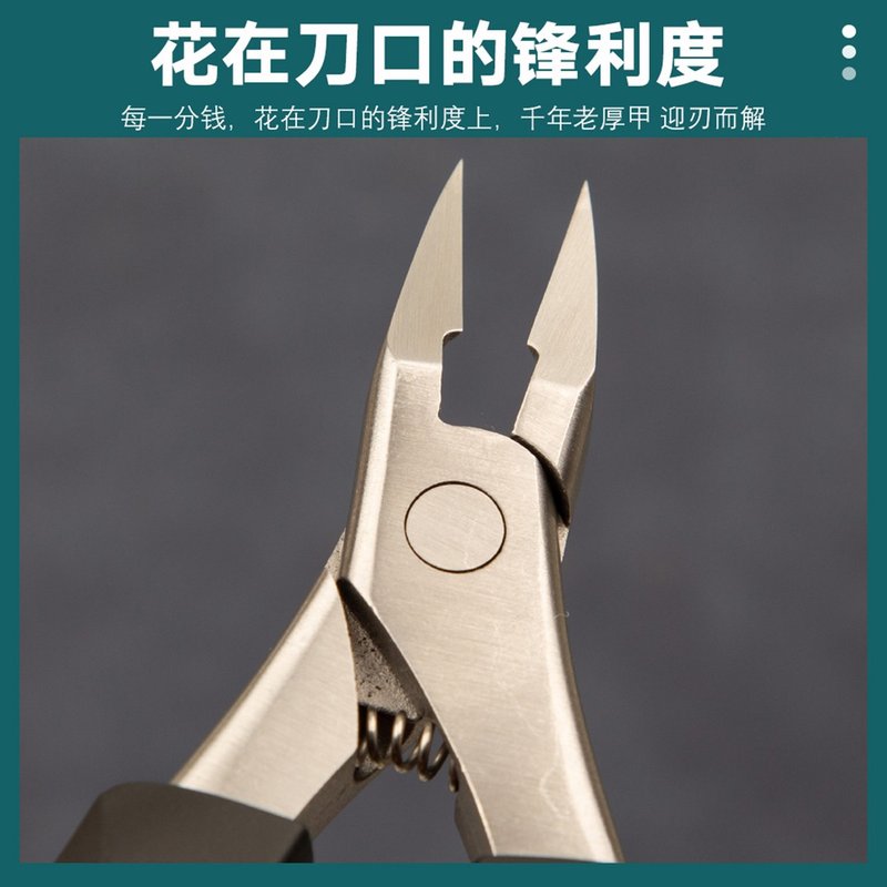 超大号加长超尖斜刃甲沟嵌甲钳鹰嘴指甲钳灰厚硬指甲专用指甲剪刀
