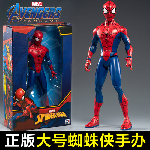 中动蜘蛛侠手办漫威复仇