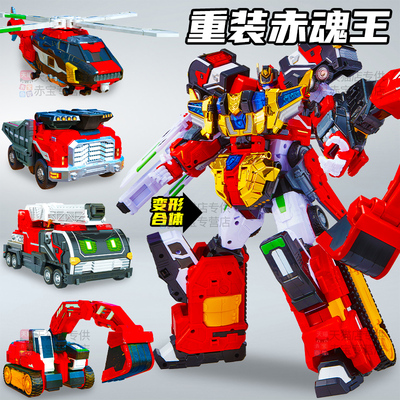 炫卡斗士3第三季重装赤魂