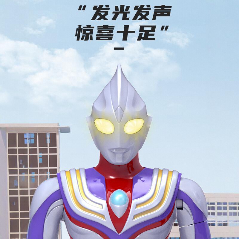 可动发光人偶迪迦奥特曼