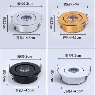 酒柜灯牛眼筒灯3W 迷你led小射灯1W瓦开孔4.5公分4cm40 45mm嵌入式