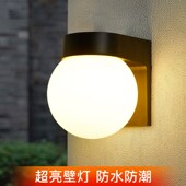 户外防水壁灯阳台过道走廊楼梯卧室床头led庭院灯室外大门墙壁灯