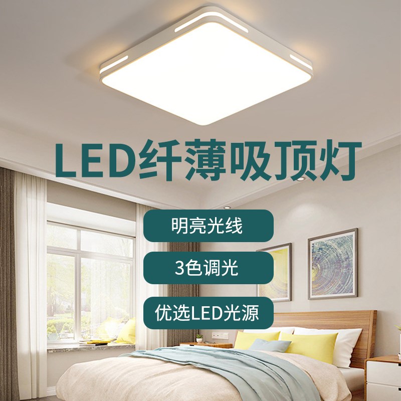2021年新款主卧室灯LED吸顶灯简约现代大气圆形客厅房间灯具大全_虎窝淘