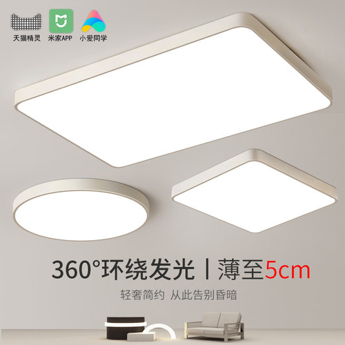 LED米家智能小爱同学天猫精灵吸
