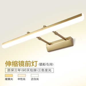 镜前灯卫生间led免打孔