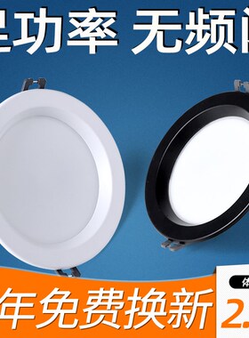 led筒灯嵌入式开孔灯孔6.5cm8家用4寸吊顶铜灯9w客厅桶灯圆形12w
