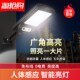 太阳能庭院户外灯人体声控感应灯新农村家用院子照明室外防水路灯