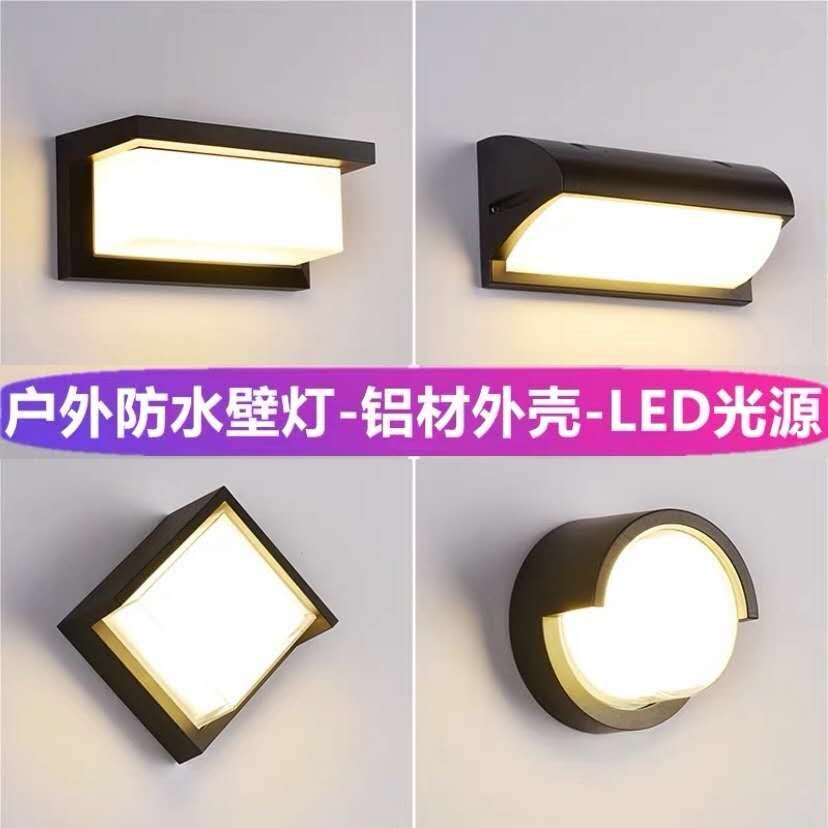 壁灯户外防水现代简约室外露台阳台过道外墙灯具门口超亮led庭院