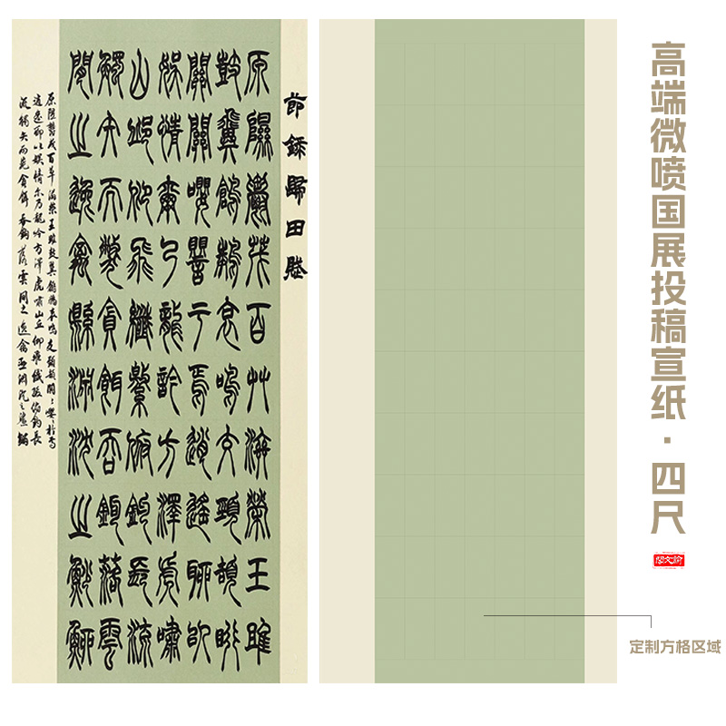 专业国展纸定制加厚纸张