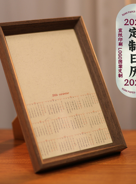 2026年新款马年空白手写月历年历DIY麻纸宣纸台历日历卡纸摆台国画写意画创作书法创意新年礼物日历摆台