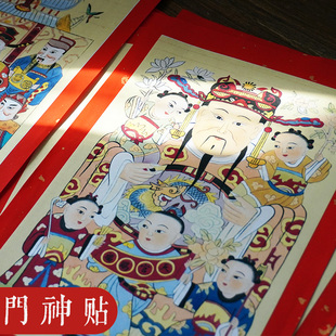 2026新款门神门贴装饰福字木板年画单门钟馗秦琼尉迟恭增福过年镇宅乔迁之喜入宅春节年画