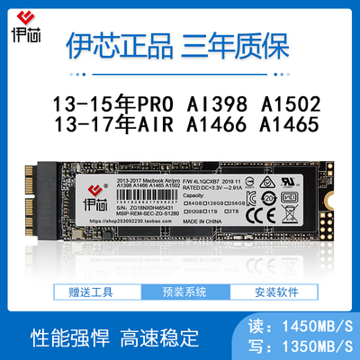 苹果macbook13-17air固态硬盘