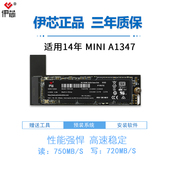 苹果2014款 升级128G256G512G1T A1347固态硬盘SSD加装 MAC MINI