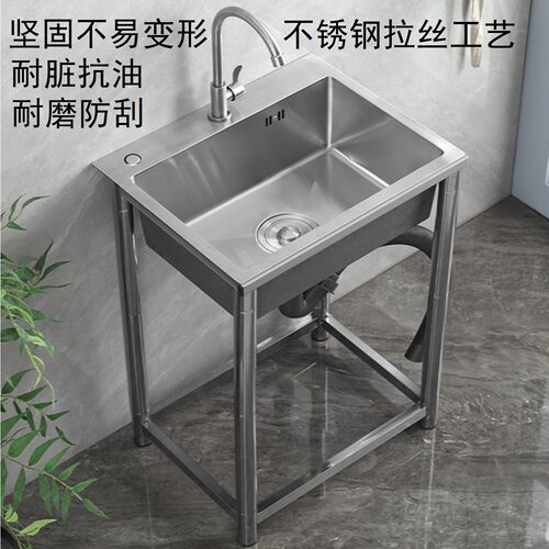 不锈钢下水器洗菜池带支架洗碗槽