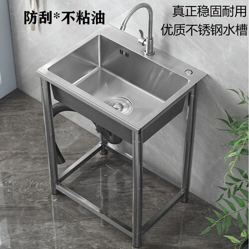 厨房洗菜盆不锈钢支架水槽洗碗池