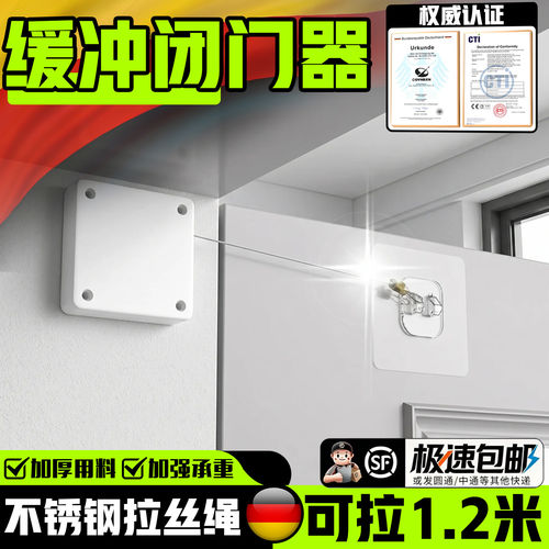 缓冲闭门器家用自动免打孔静音简易关门器拉绳闭门器自动关门神器