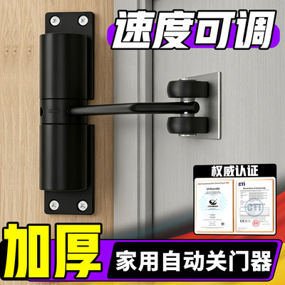 家用自动关门器闭门器缓冲关门重型静音推拉木门回弹自动锁门神器
