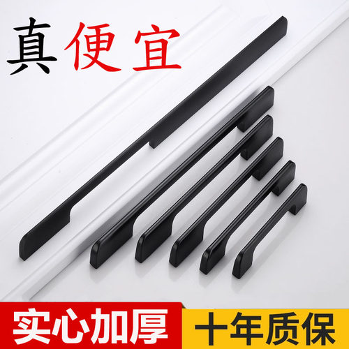 实心铝合金现代简约长拉手门把手