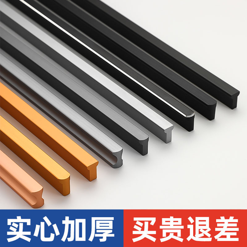 大衣柜门拉手简约黑色橱柜门抽屉铝合金小拉手高档明装柜子门把手