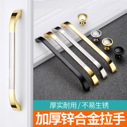 现代简约衣柜把手锌合金