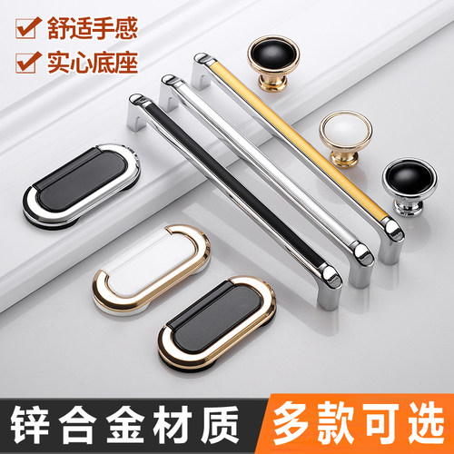 现代简约拉手衣柜门橱柜鞋柜酒柜