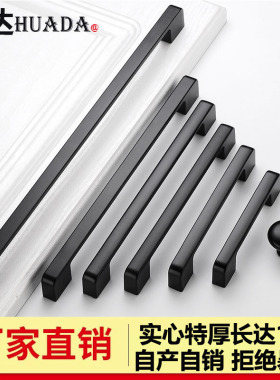 美式简约衣柜门拉手黑色铝合金橱柜鞋柜顶柜抽屉门把手单孔小手柄