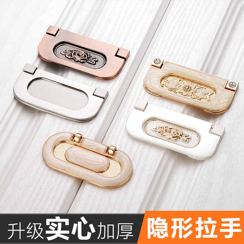免开孔抽屉拉扣暗藏平拉手现代简
