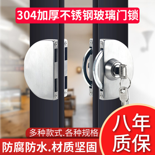 移门钩锁推拉门锁趟门锁无框玻璃门锁铝合金门锁不锈钢