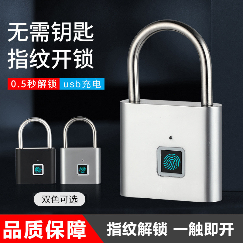 智能指纹挂锁大号防水防锈仓库锁防盗柜子宿舍大门家用指纹密码锁,基础建材,挂锁/指纹挂锁,淘宝优惠券,粉丝福利购,淘宝优惠卷