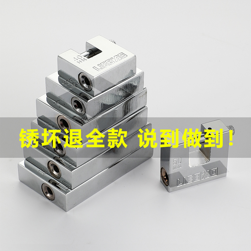 复古锁头横开挂锁防盗通开锁防锈防撬家用不锈钢家用柜门矩形厂房