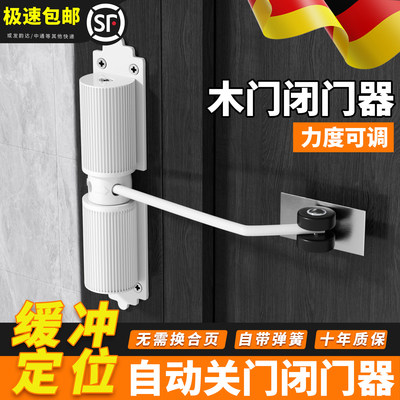 缓冲门阻器重型高门静音缓冲关门推拉木门回弹闭门器自动锁门神器