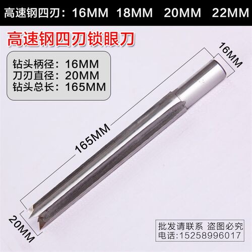 整体合金刀专用钨钢铣刀2刃 3刃 铝用铣刀加长 标准长