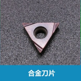 DMC三角形镗孔刀粒TCGT110204进口日本住友精镗刀片TPGT080204