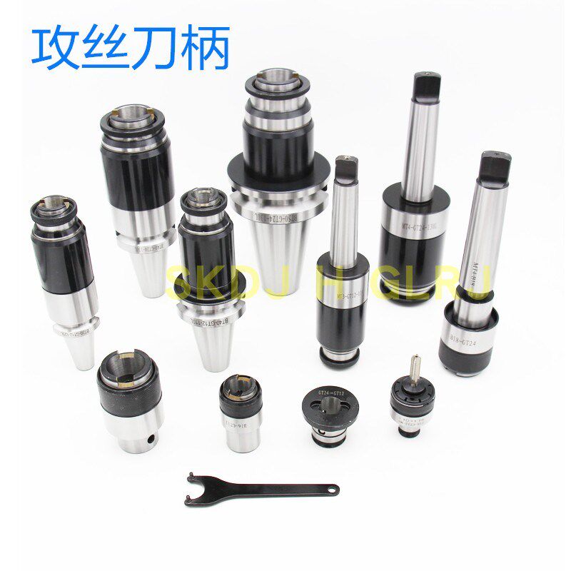 加工中心台钻床BT40-GT12过载保护50-GT24浮动伸缩攻丝刀柄MT5 4