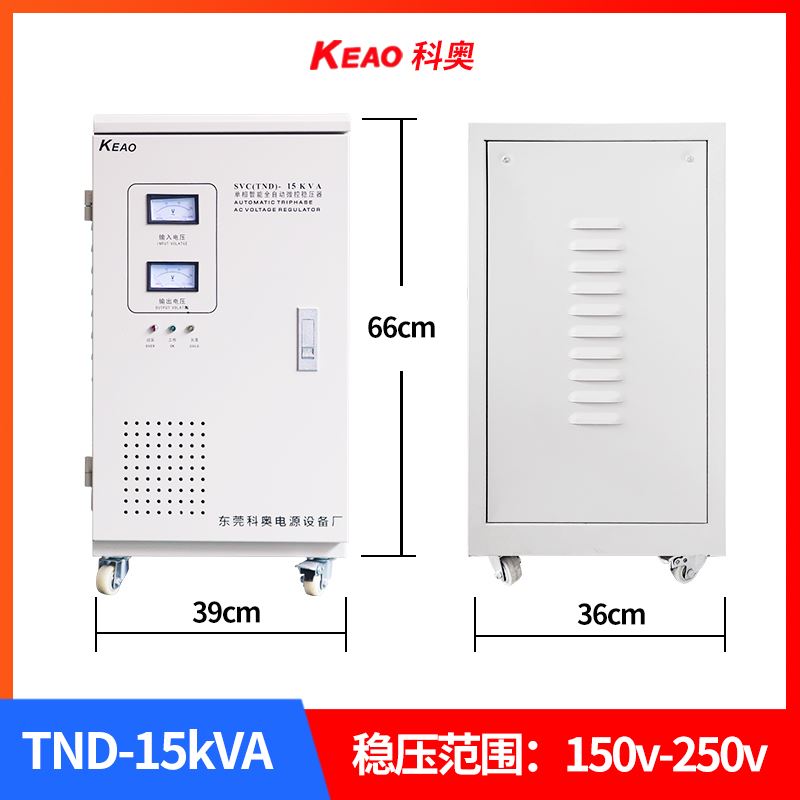 单相交流稳压电源220v全自动精度智能家用空调大功率工业稳压器