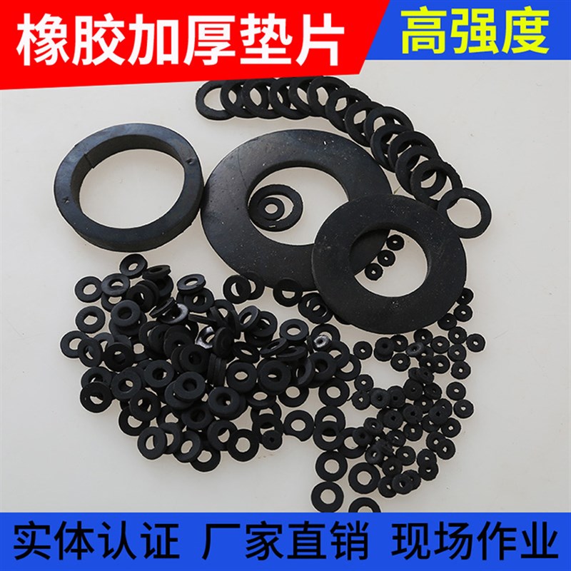 氟胶垫片/氟橡胶平垫/防水垫圈/波纹管密封圈DN15 4分 10*18*2mm