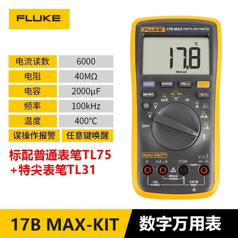 F15B+ 17B+ F18B+数字万用表高精度101 106 F107 F12E,搬运/仓储/物流设备,机械式停车设备（立体停车库）,淘宝优惠券,粉丝福利购,淘宝优惠卷